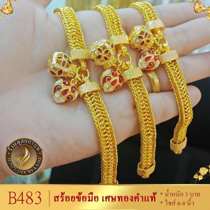 เครื่องประดับ-หัวใจถุงทอง-หลากสี-สร้อยข้อมือ-น้ำหนัก-2-บาท-1-ชิ้น-ลายฆ-29