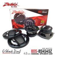 BOSTWICK Coaxial speaker เครื่องเสียงรถยนต์ ลำโพงเสียงกลางแหลม(แกนร่วม) 4way/4ทาง ขนาด 4นิ้ว กำลังขับ 100watts.วัตต์  BOSTWICK รุ่น BOS-BS454SZ