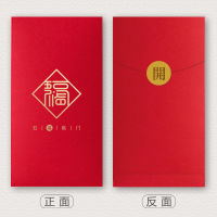 Wedding Happy Word Red Envelope Chinese New Year Red Envelopes Red Packet Envelope Wedding Envelope Money Envelope Cash Envelope