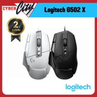 เมาส์เกมมิ่ง Logitech G502 X