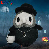 Belony ฮาโลวีนการ์ตูน Doctor ตุ๊กตาผ้ากำมะหยี่คริสตัล Plush ตุ๊กตาเรืองแสง Party Prop