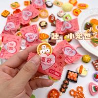 Mini Miniature Food Toys Diy Unpacking Blind Bags Childrens Play House Small Toys Jewelry Accessories Refrigerator Small Ornaments Internet Celebrity 【OCT】