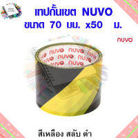 เทปกั้นเขต ขนาด 70มม.*50เมตร  ยี่ห้อ Nuvo ราคา/ม้วน