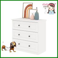 ตู้เตี้ย 3 ลิ้นชัก KONCEPT MONETA สีขาวCHEST OF 3 DRAWERS KONCEPT MONETA WHITE **หมดแล้วหมดเลย**