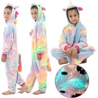 【Xiaobaide electronic】ฤดูหนาวสักหลาดนุ่มอบอุ่นยูนิคอร์น Kigurumi ชุดนอนคลุมด้วยผ้าสัตว์การ์ตูนเด็กชุดนอนสาวเด็กชุดนอนเรืองแสงในที่มืด O Nesie ชุด