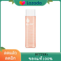 Bio Oil ไบโอ ออยล์ 200 ml ลดเลือนรอยแผลเป็น ผิวแตกลาย ให้ดูจางลง