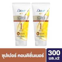 Dove 1 Minute Super Conditioner 300 ml