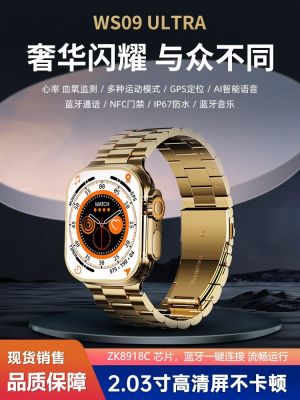 【Hot seller】 S9 smart watch black technology multi-functional men and women Huabeiqiang s8MAX2023 new Bluetooth bracelet