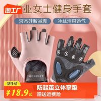 Half-finger fitness gloves womens non-slip wear-resistant anti-cocoon yoga training equipment mens iron sports horizontal bar riding