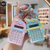 Portable Digital Calculator Milk Tea Cup Calculator Pocket Display Cartoon Cute Creative Keychain Calculator Office Supplies Calculators