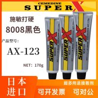 Japan Shimin Hard 8008AX-123 Universal Glue Cemedine 8008 Silicone Black AX-123 Stationery School Office