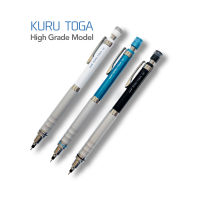 UNI Kuru Toga ดินสอกลไกรุ่นเกรดสูง,ดินสอช่าง0.5มม. สีน้ำเงิน/ขาว/ดำ KURUTOGA 0.5มม. M5-1012ร่างดินสอจัดส่งโดยตรงจากญี่ปุ่น Uni Kuru Toga M5-1012อลูมิเนียมทรงหยักดินสอกลไก-0.5มม.