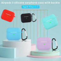 [Hot K] LITBOY ซิลิโคนปลอกเคสสำหรับ Apple Airpods 3 2021นุ่มบางปกป้องตัวเครื่องเคสหูฟังบลูทูธอุปกรณ์ป้องกัน AirPods