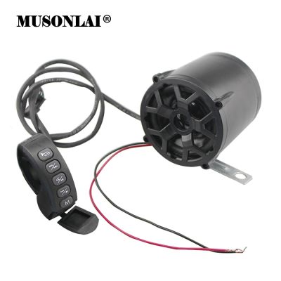 “：{}” Motorcycle Electic Bike Scooter Bluetooth Speakers Siren Horn 12V-80V MP3 Music Player FM Radio Phone Charging Call Answer