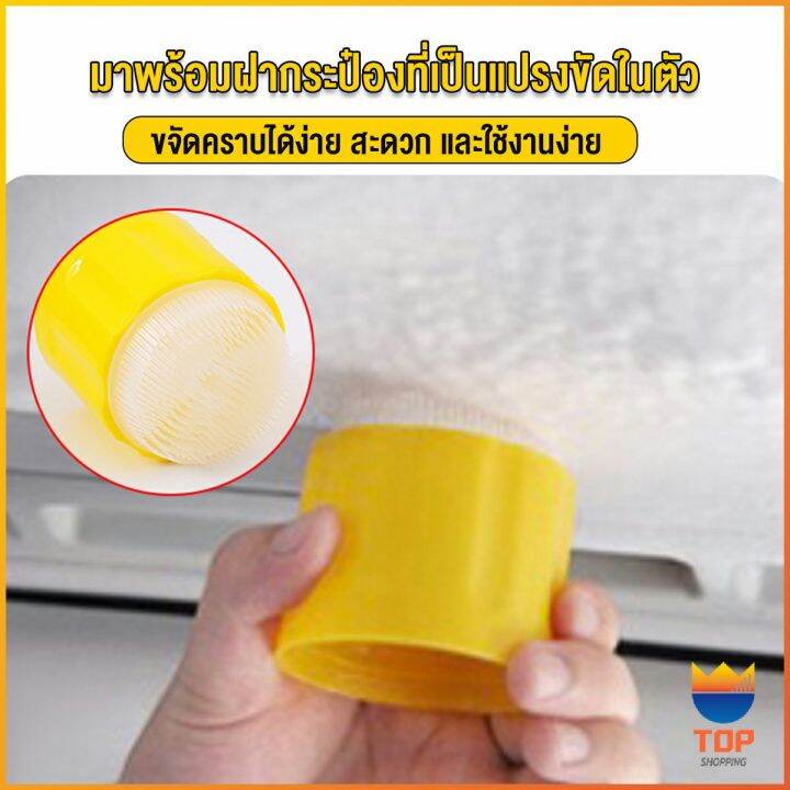 top-โฟมทำความสะอาด-โฟมขจัดคราบ-สเปรย์โฟมทำความสะอาดเบาะ-700ml-automotive-care