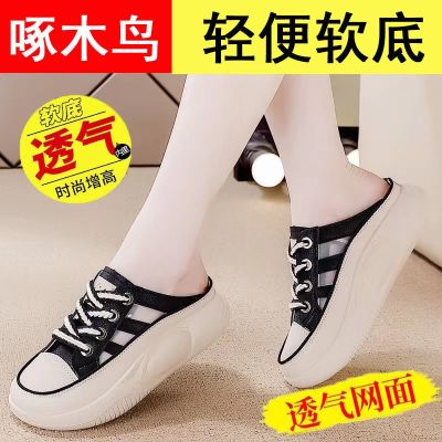 【Hot Sale】 Woodpecker sandals and slippers womens summer hot style thick bottom stepping on shit feeling non-slip deodorant Baotou outerwear hole shoes