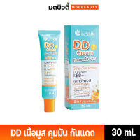 เลอสกิน ซิลกี้ ซันสกรีน ดีดี ครีม 30 มล. กันแดดหน้าเนียน LeSKIN Sliky Sunscreen DD Cream SPF50