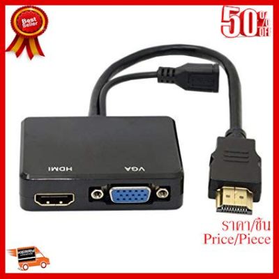 ✨✨#BEST SELLER Full HD 1080P HDMI / MHL เป็น HDMI และตัวแปลงแยก VGA พร้อม 3.5 มม. Combo ##ที่ชาร์จ หูฟัง เคส Airpodss ลำโพง Wireless Bluetooth คอมพิวเตอร์ โทรศัพท์ USB ปลั๊ก เมาท์ HDMI สายคอมพิวเตอร์