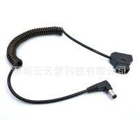 [COD] D-TAP BMCC BMPC camera power supply B-type port to DC5.5x2.5 spring wire elbow