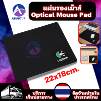 แผ่นรองเม้าส์ แผ่นรองเม้าท์ Optical Mouse Pad แบบอ่อน แผ่นรองเมาส์ แผ่นรองเม้าส์มาตราฐาน แผ่นรองเม้าส์เล่นเกม แผ่นรองเม้าส์เกมมิ่ง