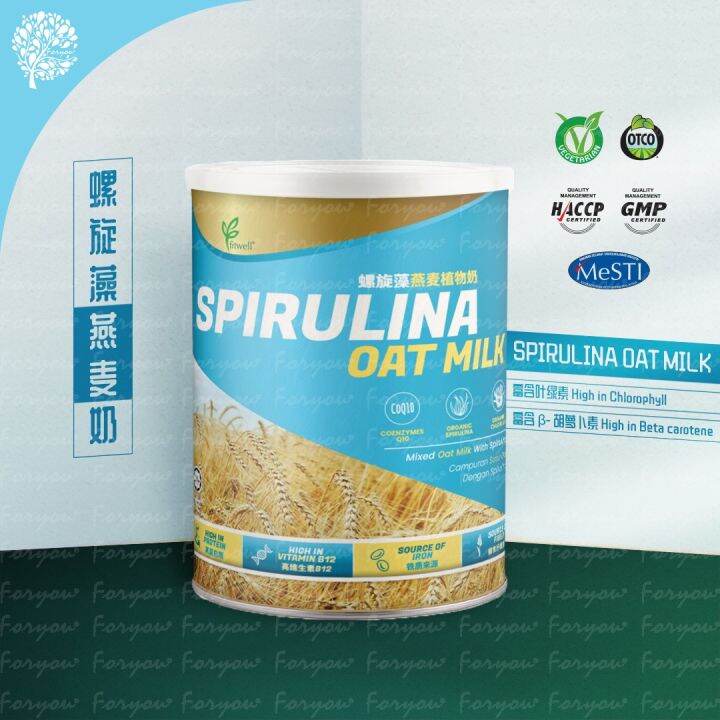 螺旋藻燕麦奶 Spirulina Oat Milk NEW Formula (with CoQ10, Organic Chlorella