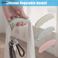 SUC 5Pcs Silicone Shopping Bag Carry Holder Handle Grip Labor Saving With Keyhole Protect Hands Tool