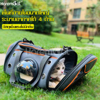 กระเป๋าถือสำหรับแมวสุนัข Pet Travel Bag กระเป๋าสะพายใส่แมว กระเป๋าสะพายหมาแมว กระเป๋าหมา กระเป๋าแมว กระเป๋าใส่แมว กระเป๋าใส่สัตว์เลี้ยง