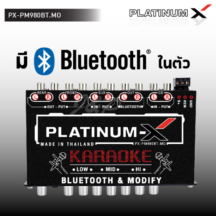 platinum-x-ปรีคาราโอเกะ-ปรีแอมป์-บลูทูธ-กันเสียงรบกวนได้ดี-ช่องเสียบไมค์2ช่อง-รองรับ-usb-sd-card-มีตัวเลือก-ปรีไมค์-ปรี-จัดชุด-ปรีแอมป์-680-980-685