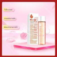 ☞รอยแตกลายเป็นมา 10 ปีก็หายได้☜ :Bio Oil ครีมลดรอยแตกลาย สาระสำคัญของพืชหลายชนิด ท้องเรียบเนียนละเอียดอีกครั้ง ครีมทาหน้าท้อง โลชั่นท้องลาย ลบรอยแตกลาย ครีมลดรอยแตกลาย ครีมทาท้อง ท้องลาย ลดรอยแตกลาย รอยแตกลาย แก้รอยแตกลาย