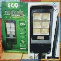 โคมถนน โคมหัวเสา โซล่าเซลส์ 300w มีรีโมท พร้อมขา Solar Light LED ไฟโซล่าเซลล์ ไฟLED แสงสีขาว โคมไฟถนน โคมไฟสปอร์ตไลท์ flashsale ลดกระหน่ำ