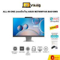 ALL-IN-ONE (ออลอินวัน) ASUS M3700WYAK-BA015WS