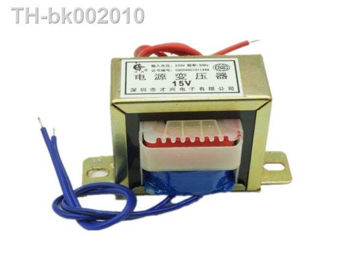 ac-6v-9v-12v-15v-18v-24v-36v-30v-output-voltage-2w-ei-input-220v-380v-50hz-60hz-single-dual-voltage-copper-power-transformer