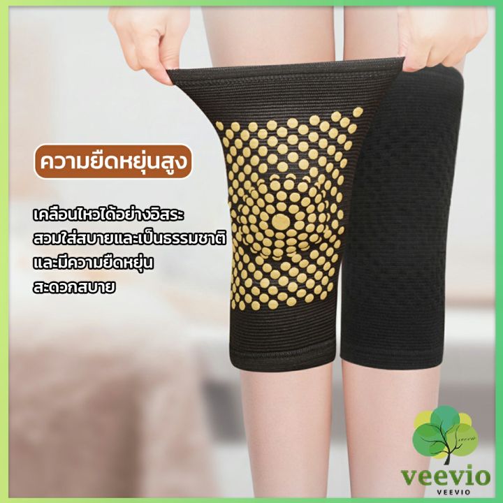 สนับเข่าบรรเทาอาการปวด-การไหลเวียนโลหิต-ระบายอากาศ-kneepad