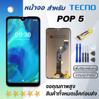 หน้าจอ Tecno Pop 5 จอ จอชุด LCD Tecno POP5 2021 อะไหล่มือถือ LCD Screen Display Touch Tecno Pop 5 จอPop5