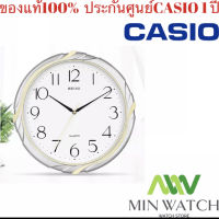 SEIKO CLOCKS นาฬิกาแขวนไชโก้ 12 นิ้ว นาฬิกาแขวนผนัง แท้ รุ่น QXA221 ความคิดสร้างสรรค์แฟชั่นญี่ปุ่น Seiko นาฬิกา  แขวนผนัง ขอบสีเงินสลับทอง หน้าครีม