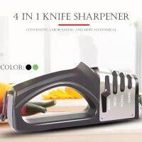 Sharpener 4 In 1 Diamond Coated &amp; Fine Rod Shears And Scissors Kitchen Sharpening Stone System ใบมีดสแตนเลส