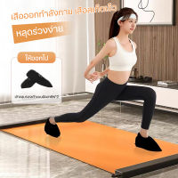 ❗ส่งผ้าคลุมรองเท้า❗เสื่อร่อนกีฬา Yoga เสื่อโยคะ  แนะนำโดยTikTok ฝึกเล่นสกีที่บ้าน การฝึกสเก็ตเร็ว อุปกรณ์กีฬา ออกกำลังกายขา （COD)