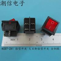 2023 latest 1PCS KCD7-2X1 ship-type switch large 4-legged full copper legs can be bought directly