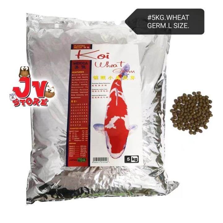 Meicca Koi Fish Food Wheat Germ Floating Feed Pond Makanan Ikan Kolam