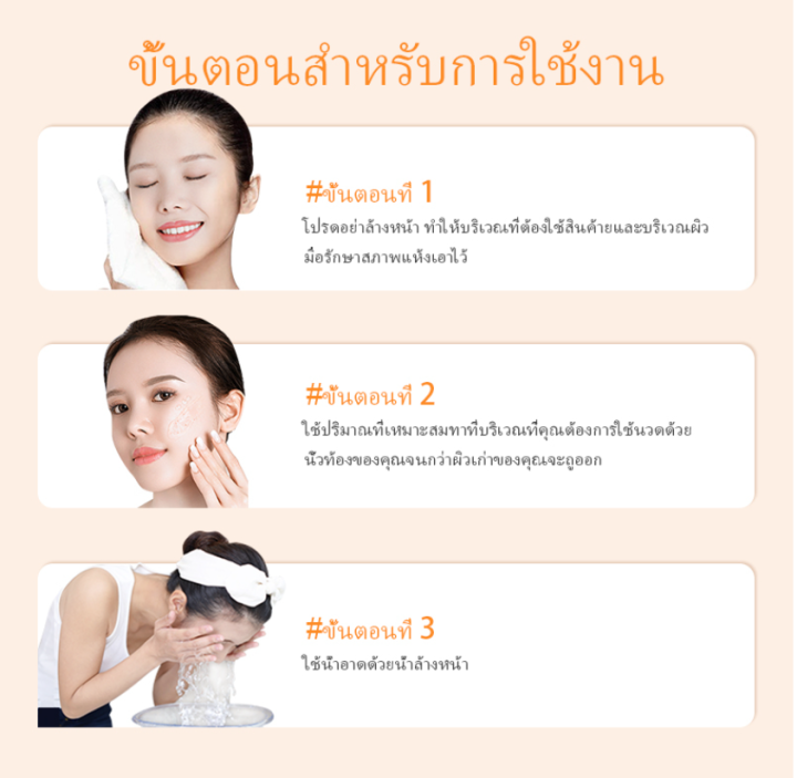 gmeelan-เจลขัดผิวหน้าและผิวกาย-orange-whitening-exfoliating-gel-50g