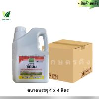 ซีทีมีน (ยกลัง) 4x4ลิตร - 2,4-ดี ไดเมทิลแอมโมเนียม - หมาน้ำ ใช้หลังวัชพืชงอก กำจัดวัชพืชประเภทใบกว้าง และวัชพืชประเภท กก