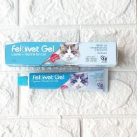 Felovet gel 50 g วิตามินบำรุงร่างกาย สำหรับแมว  (1 หลอด)