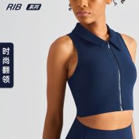 [COD] 2022 and new fitness collar womens zipper sleeveless vest with chest pad sports outerwear