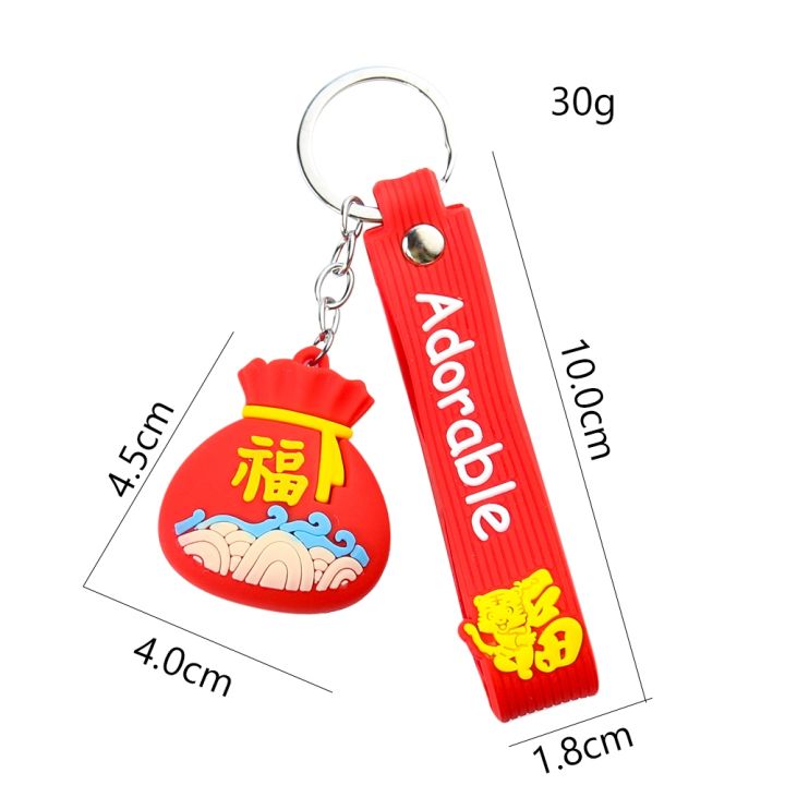 cw-keychain-fukubukuro-pendant-wealth-coin-cash-chinese-year-of-tiger-woman-man-ornament-jewelry