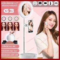 ถูกที่สุด!!! ชุดโคมไฟกลมเซลฟี่แบบตั้งโต๊ะ พร้อมกระจกแต่งหน้า รุ่น G3 ไฟ 6.3 นิ้ว พร้อมที่หนีบมือถือ โทนแสง 3สี ปรับความสูงพับเก็บได้ ##กล้องถ่ายรูป ถ่ายภาพ ฟิล์ม อุปกรณ์กล้อง สายชาร์จ แท่นชาร์จ Camera Adapter Battery อะไหล่กล้อง เคส