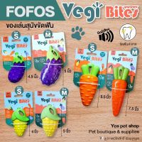 ของเล่่นสุนัขขัดฟัน Fofos Vegi Bites บีบมีเสียง (แบบตัวเลือก) โดย Yes Pet Shop