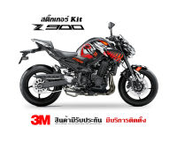 VR Wrap สติ๊กเกอร์ Kawasaki Z900 2020+ antivenom