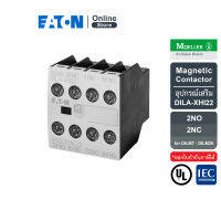 EATON DILA-XHI22 - Auxiliary contact module, 4 Pole, Ith = 16 A, 2 N/O, 2 NC, Front fixing, Screw terminals, สำหรับ DILA, DILM7 - DILM38 สั่งซื้อได้ที่ Eaton Online Store