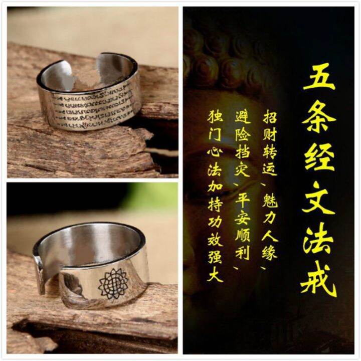 thai-original-temple-amulets-five-verses-of-the-scriptures-of-cuba-gishna-ring-to-make-a-fortune-safe-and-healthy-popularity