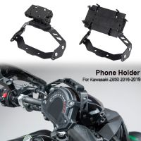 ﹍♧ New Motorcycle Accessories Bracket Mobile Phone GPS Board Bracket Holder USB For Kawasaki Z650 2016 2017 2018 2019 Z 650